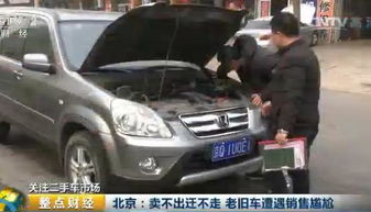 二手汽车要多少钱 二手汽车要多少钱