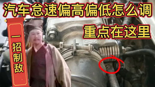 汽车怠速800是多少