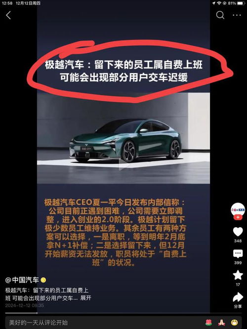 汽车主播工资多少 汽车主播工资多少
