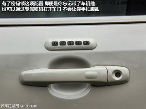汽车车锁多少钱