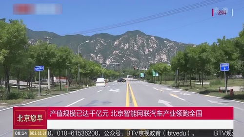 怀柔汽车产值多少