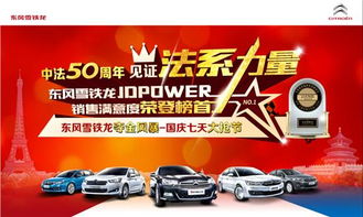 河南汽车优惠多少天 河南汽车优惠多少天