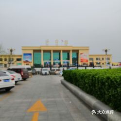 济宁汽车站电话多少