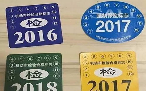 济南有多少汽车年检地点 济南有多少汽车年检地点