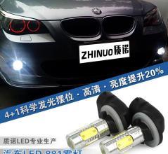 汽车的雾灯多少钱