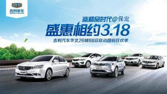 汽车团购一般能优惠多少 汽车团购一般能优惠多少