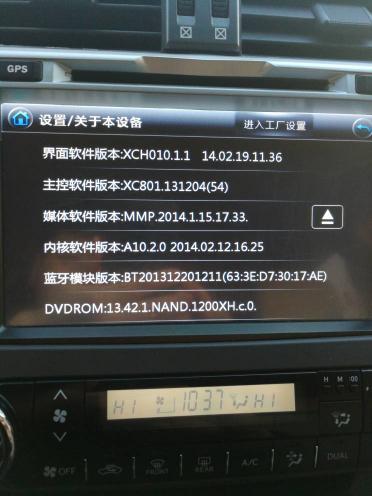 汽车导航无线密码是多少 汽车导航无线密码是多少
