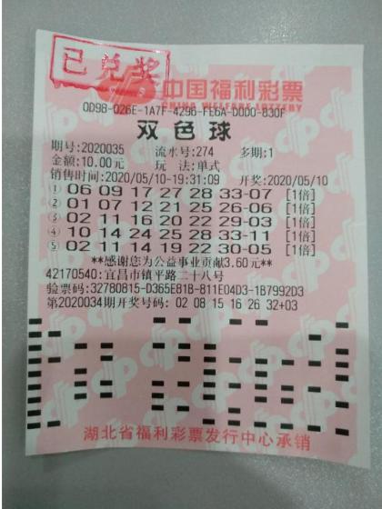 上海一彩民守号2个月中1000万 上海一彩民守号2个月中1000万
