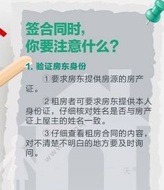 夫妻自如租房5年妻子多项指标异常 夫妻自如租房5年妻子多项指标异常