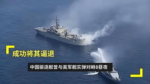 解放军喊话台舰:要做堂堂正正中国人 解放军喊话台舰:要做堂堂正正中国人