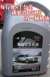 汽车烧机油修多少钱 汽车烧机油修多少钱
