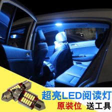 汽车阅读灯多少瓦 汽车阅读灯多少瓦