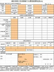 汽车保险能抵多少费用 汽车保险能抵多少费用