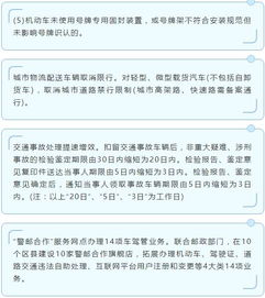 汽车分多少年抵扣 汽车分多少年抵扣