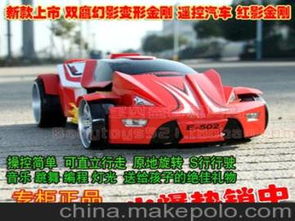 玩具汽车多少钱 玩具汽车多少钱