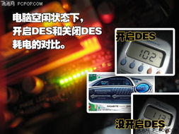 汽车不开耗电多少瓦的 汽车不开耗电多少瓦的