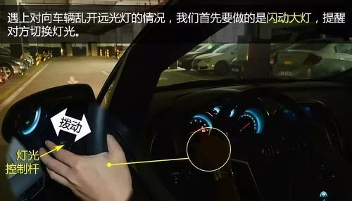 汽车远光灯多少伏的亮 汽车远光灯多少伏的亮