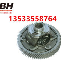 汽车差速器多少钱 汽车差速器多少钱