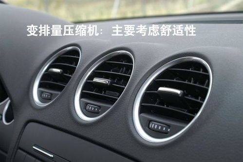 汽车空调多少度省油 汽车空调多少度省油