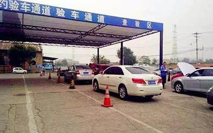 汽车提前多少天年审