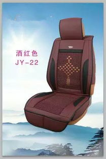 汽车坐垫包皮多少钱 汽车坐垫包皮多少钱