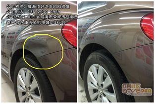 汽车尾部凹陷多少钱