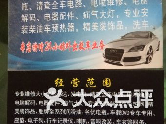汽车换油中心多少利润 汽车换油中心多少利润