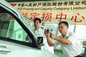 汽车小伤残保险能赔多少 汽车小伤残保险能赔多少