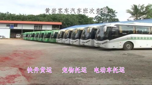 都匀到塘边汽车多少公里