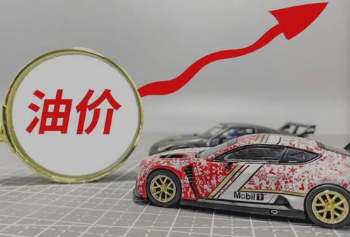汽车9个油多少钱