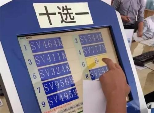 汽车号牌多少种排序 汽车号牌多少种排序