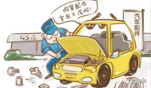 汽车维修经理月薪多少钱 汽车维修经理月薪多少钱