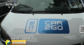 共享汽车押金多少钱 共享汽车押金多少钱