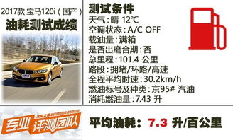 汽车1km耗油多少 汽车1km耗油多少