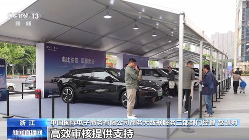 海宁汽车换车补贴多少