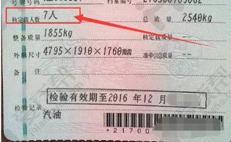 汽车多少年半年年检 汽车多少年半年年检