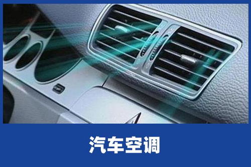 汽车挂机空调多少钱 汽车挂机空调多少钱