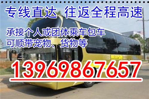 鹤壁到安阳汽车多少钱