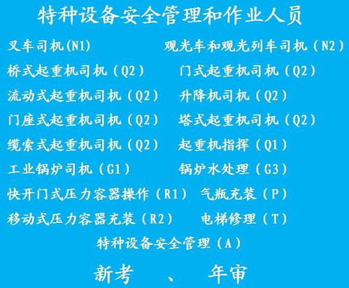 考汽车吊证多少钱 考汽车吊证多少钱