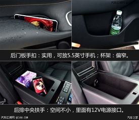 汽车调节后座高度多少 汽车调节后座高度多少