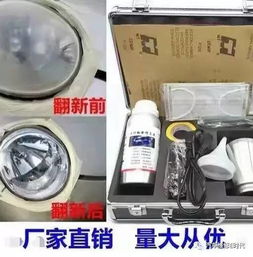 汽车灯罩划痕多少钱 汽车灯罩划痕多少钱