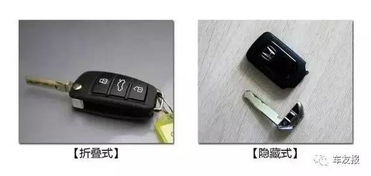 汽车钥匙孔多少合适 汽车钥匙孔多少合适