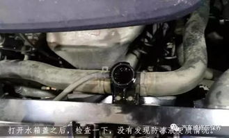 怎么知道汽车水箱是多少 怎么知道汽车水箱是多少