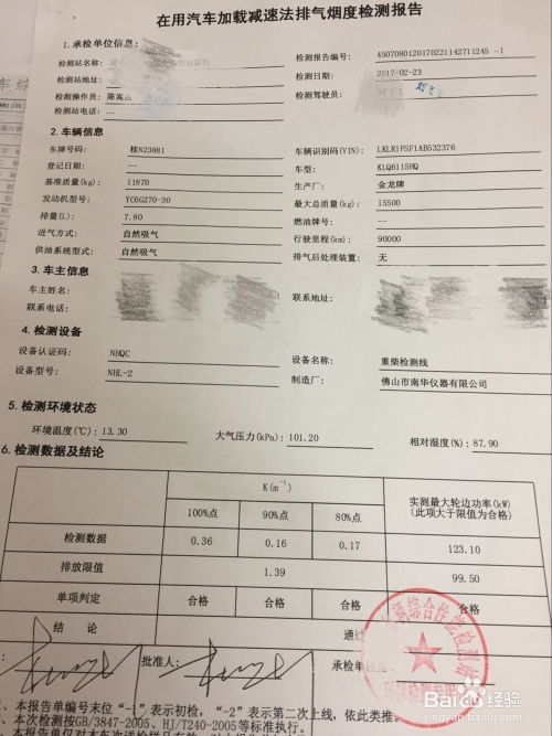 汽车营运证多少钱 汽车营运证多少钱