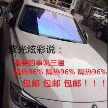 永州汽车贴膜收费多少 永州汽车贴膜收费多少