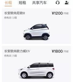 汽车小拉杆的多少钱 汽车小拉杆的多少钱