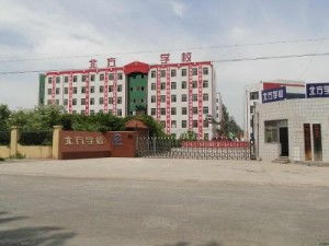 北方汽车学院工资多少 北方汽车学院工资多少