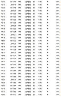 武昌到黄石汽车多少钱 武昌到黄石汽车多少钱
