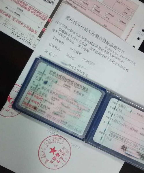 汽车保险可以退多少钱