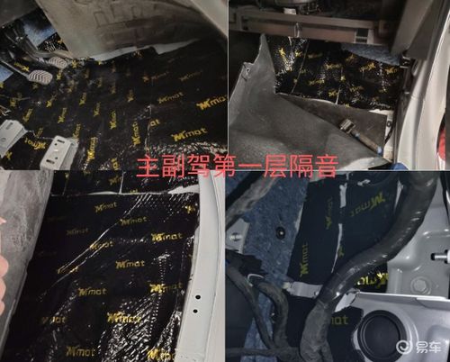 汽车隔音条起火温度多少 汽车隔音条起火温度多少
